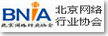 网络协会
