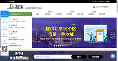 网站