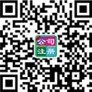微信