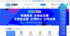 网站
