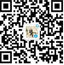 微信