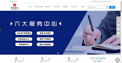 网站