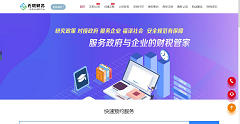 网站