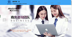 网站