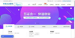网站