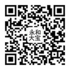微信