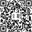 微信