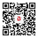 微信