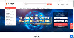 网站