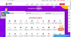 网站