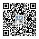 微信