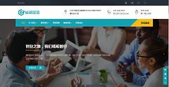 网站