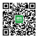 微信