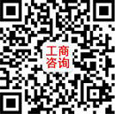微信