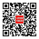 微信