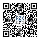 微信