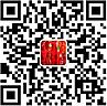 微信